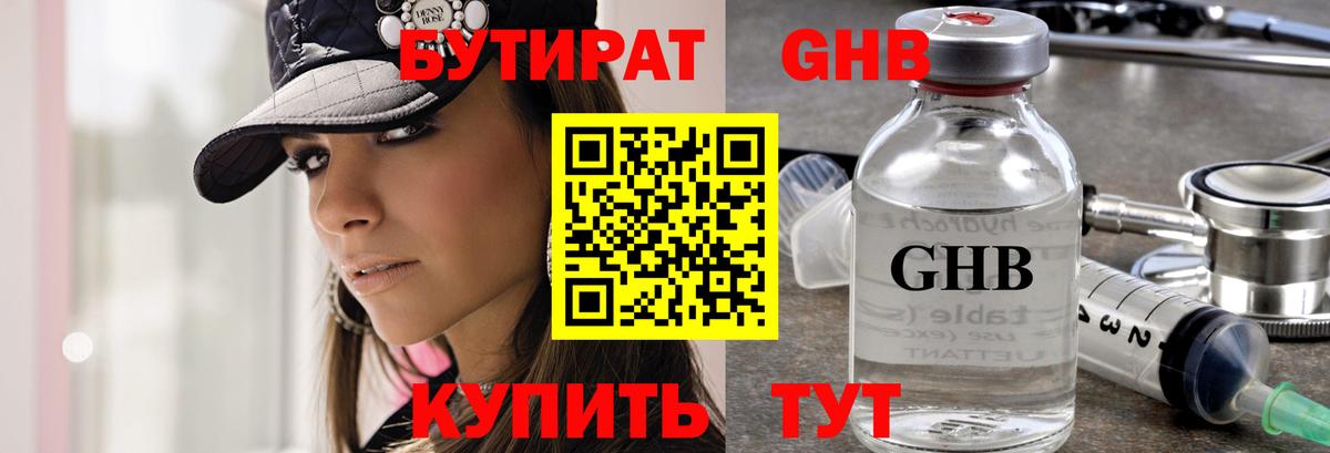 COCAIN Иркутск
