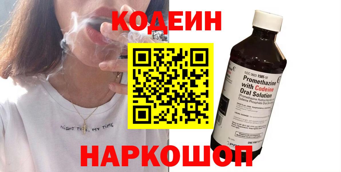 ГАШ  Вход с VPN  Купить наркотики цена  Альфа ПВП СК   COCAIN  Гашиш  Меф МЯУ МЯУ   Иркутск  Бошки Шишки 