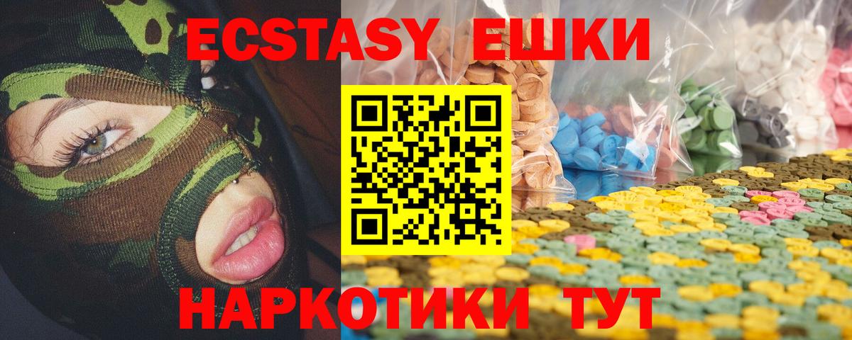 shop клад  Экстази 250 мг  Экстази Philipp Plein  цены наркотик  блэк спрут вход  Вход с VPN  Иркутск  Ecstasy 