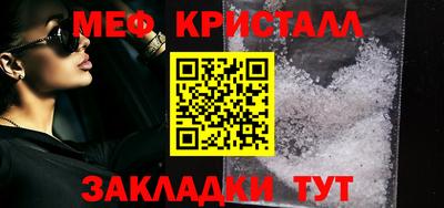 дмт Волжский