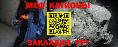 бутират Волжск