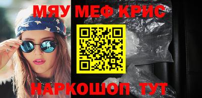 бутират Волжск