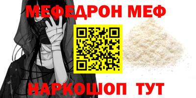 дмт Волжский