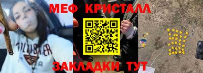 бутират Волжск