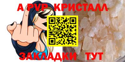 дмт Волжский
