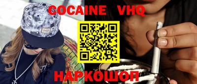 бутират Волжск