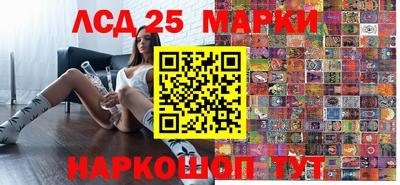 бутират Волжск