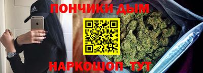 бутират Волжск