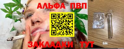 бутират Волжск