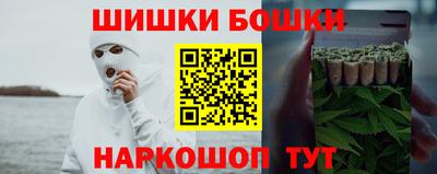 бутират Волжск