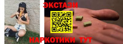 бутират Волжск
