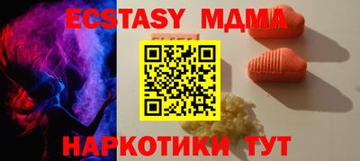 бутират Волжск
