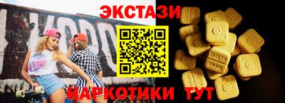 дмт Волгодонск