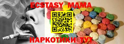 дмт Волгодонск