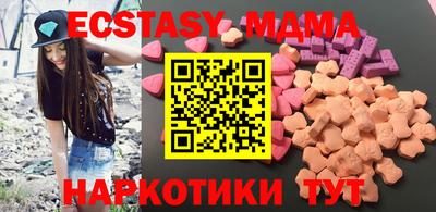 дмт Волгодонск