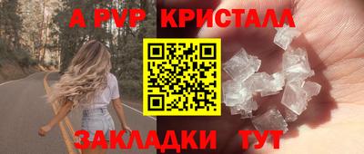 бутират Волжск