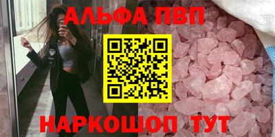 бутират Волжск