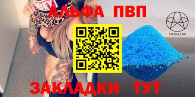 дмт Волгодонск