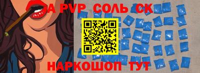 дмт Волгодонск