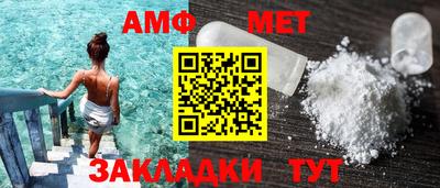 бутират Волжск