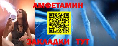 дмт Волжский