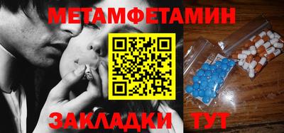 бутират Волжск