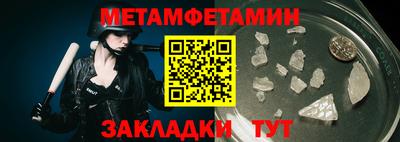 дмт Волгодонск
