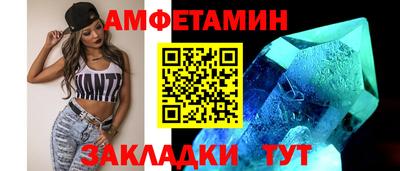 дмт Волгодонск