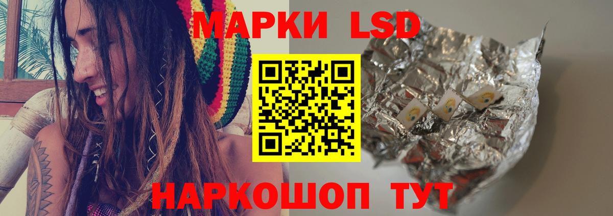 ЛСД экстази ecstasy Иркутск