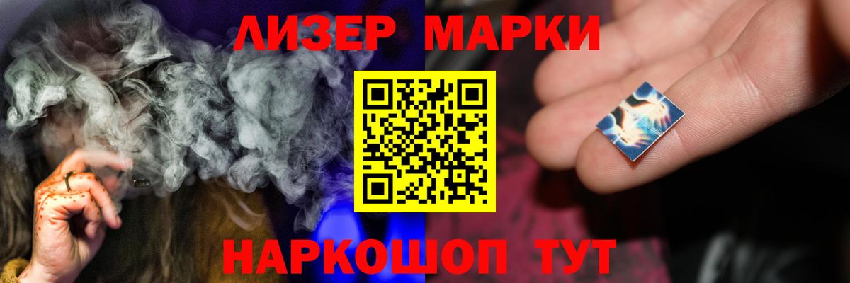 Лсд 25 экстази ecstasy  Вход с VPN  LSD-25 экстази ecstasy  Иркутск 
