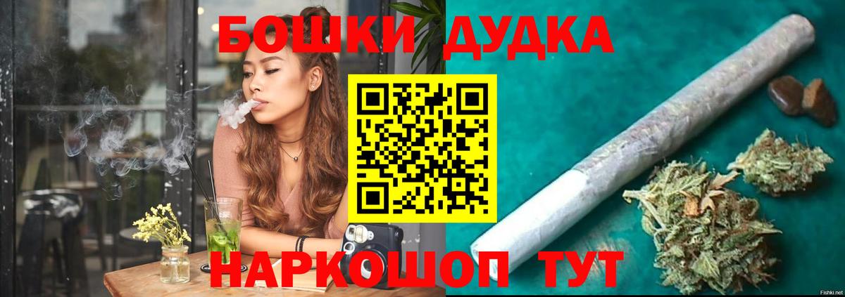 Конопля MAZAR  Вход с VPN  Каннабис Amnesia  МАРИХУАНА VHQ  Иркутск 